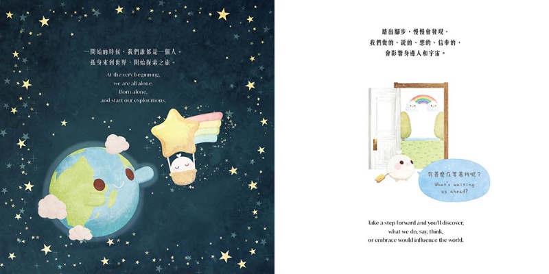 幸福小團圓（The Roundies）：世界是一個圓